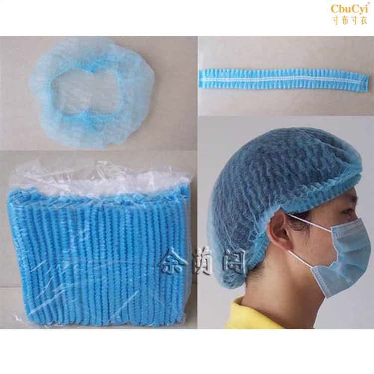 一次性无纺布条形浴帽焗油染发美容家用加厚双筋成人透薄款100在类目 家庭/个人清洁工具, 个人洗护清洁用具, 浴帽中 - 来自Buy2taobao.com提供专业的淘宝代购服务
