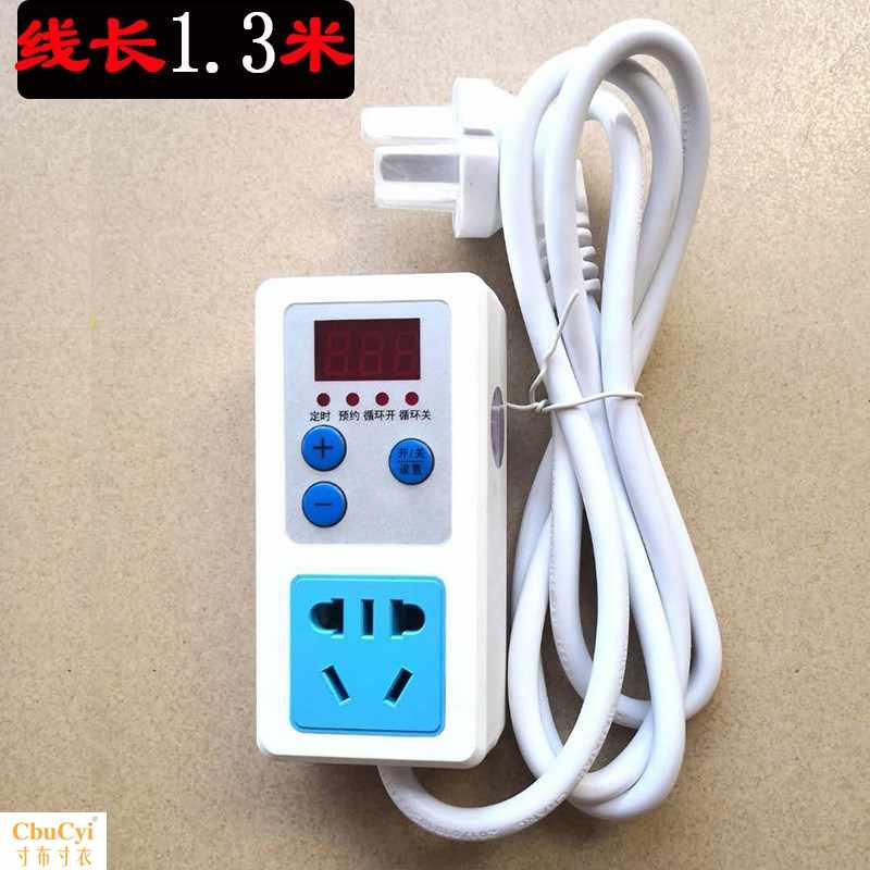 带1米线定时器插座 家用智能开关插排座电动车充电倒计时自动断在类目 厨房电器, 定时器/提醒器中 - 来自Buy2taobao.com提供专业的淘宝代购服务