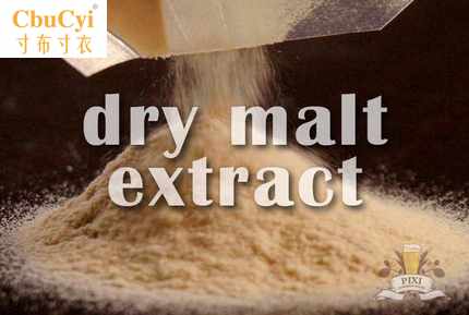 [ Dry Malt Extract Light colour solid Malt extract DME/PCin the Tableware , Flagon/Wineglass/Wine , Wine stopper category - from Buy2taobao.com to provide professional Taobao agent buy service