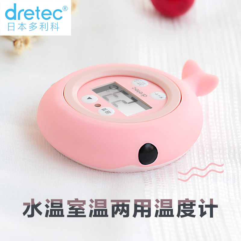 dretec多利科室温水温双测温度计粉色鲸鱼宝宝洗澡水温计婴儿家用|ruв категории жизнь прибор, Другие бытовой техники, электронный гигрометр - от Buy2taobao.com для оказания профессиональной услуги покупки агента Taobao