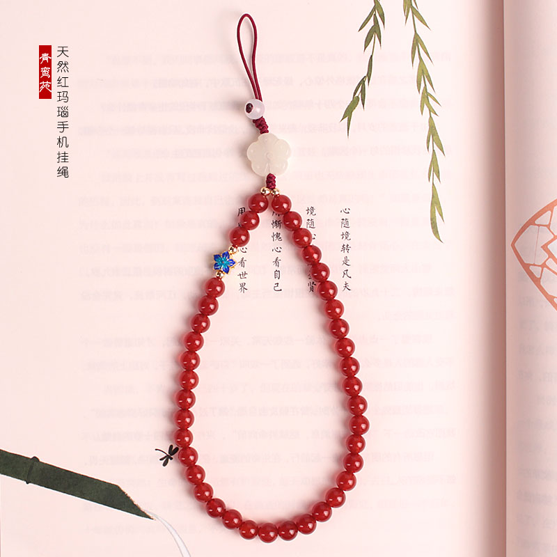 女手腕中国风挂件古风 一枕日红 红玛瑙手机链挂链挂绳短款在类目 3C数码配件, 手机配件, 手机饰品, 手机挂件/手机链中 - 来自Buy2taobao.com提供专业的淘宝代购服务