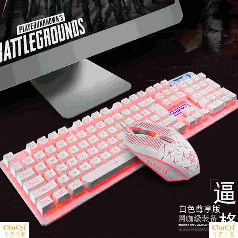 lovely keyboard mouse suit charge keyboard tool Cleaner Bracket decorate computer Photoelectricityin the Computer Hardware/Monitor/Computer Peripherals , Keyboards category - from Buy2taobao.com to provide professional Taobao agent buy service