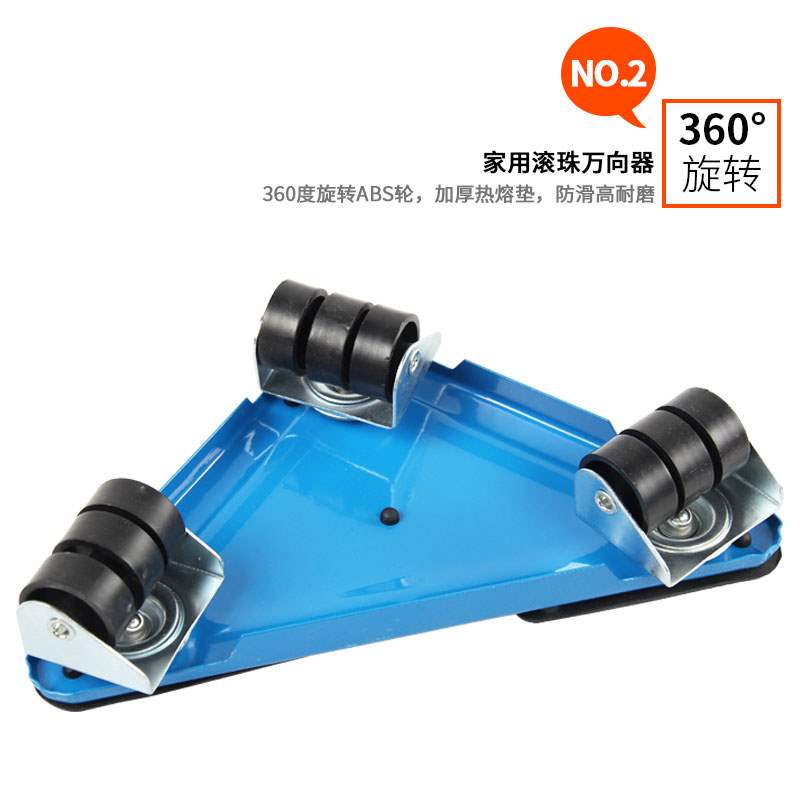 搬家器移动重物搬运工具多功能万向轮家用家具5件套搬家神器包邮在类目 基础建材, 家用五金, 家具五金, 脚轮/万向轮中 - 来自Buy2taobao.com提供专业的淘宝代购服务