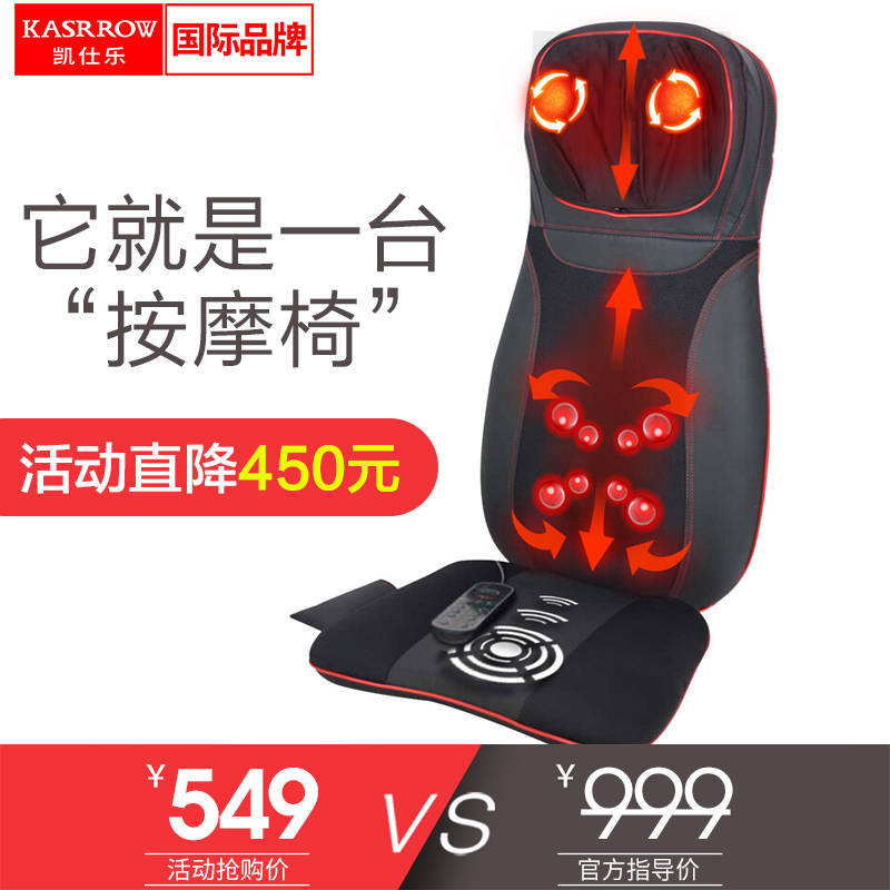 KASRROW Massager multi-function whole body household vehicle Artifact Cushion cervical vertebra Electric Beatin the Personal Care/Health/Massage equipment , Massage equipment , Massage Pillow/Cervical and lumbar cushions/Cushion category - from Buy2taobao.com to provide professional Taobao agent buy service
