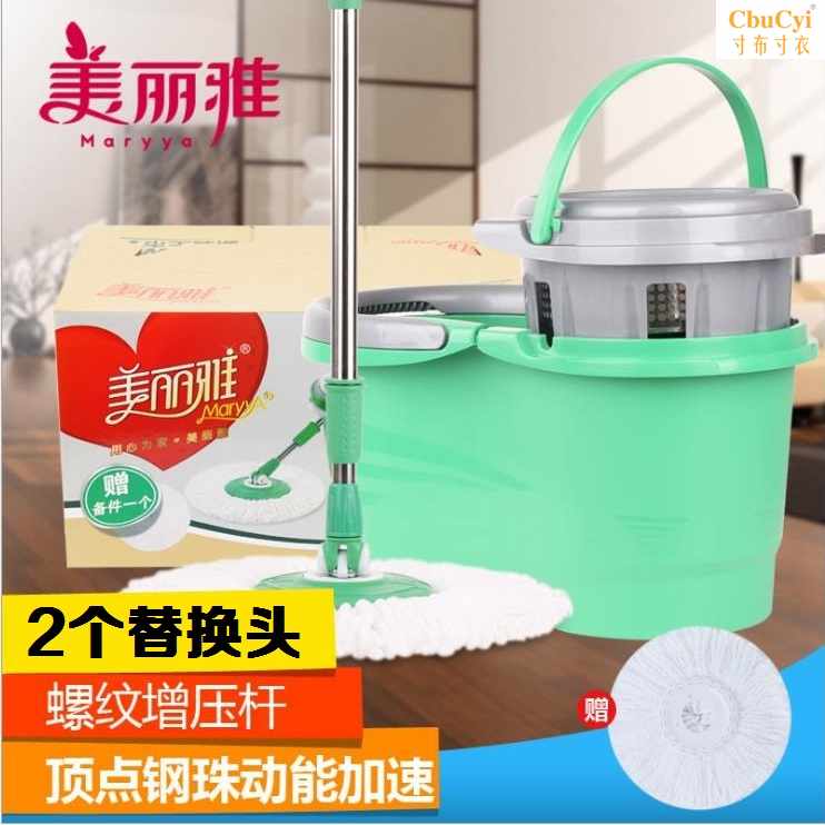 quality goods Planet Hand pressure rotate Mop Firefox The 3 generation Effort saving Elution Onein the Family/Personal Cleaning Tools , Housework/Floor cleaning equipment , Rotating mop category - from Buy2taobao.com to provide professional Taobao agent buy service