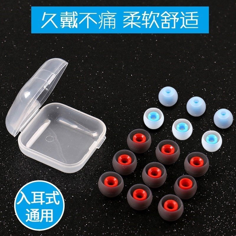 入耳式耳机硅胶套耳机耳塞套耳帽软塞胶头通用型配件在类目 3C数码配件, MP3/MP4配件, 耳机配件中 - 来自Buy2taobao.com提供专业的淘宝代购服务