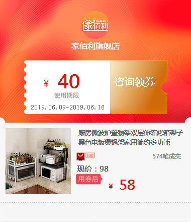 kitchen Microwave Oven Shelf double-deck Telescoping oven Shelf black Rice cooker Pot rack household Simplicity multi-functionin the Special Purpose for Auction, Arts and Crafts, Arts and Crafts category - from Buy2taobao.com to provide professional Taobao agent buy service