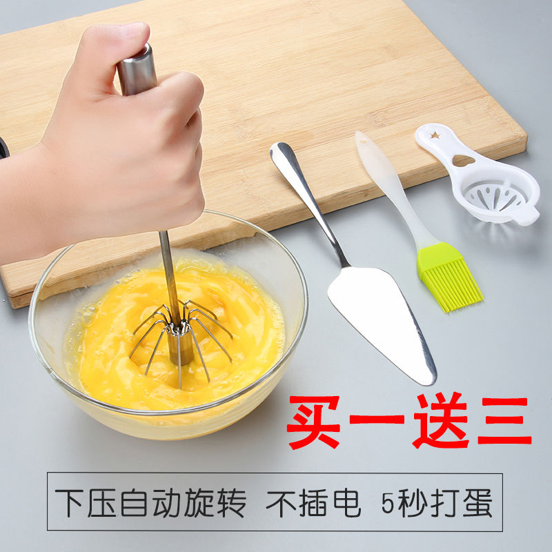鸡蛋口袋清黄分离器电动搅拌棒实手持料理自面削铅笔剃头半打糕机|ruв категории кухня/посуда, кухонный Гаджет/кухня хранения, обработка яиц, сепаратор для яиц - от Buy2taobao.com для оказания профессиональной услуги покупки агента Taobao