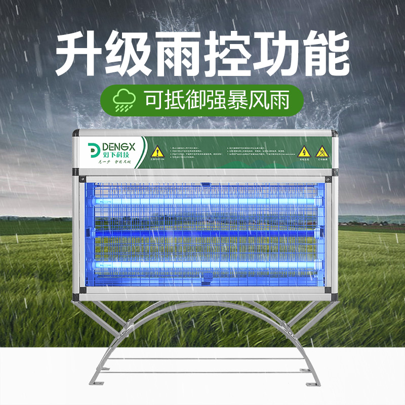 Japan outdoor large Mosquito Fly disinfestation Villa courtyard Park electric shock Orchard Mosquito outdoors waterproofin the Home Daily , Deworming supplies , Mosquito Killer/Mosquito suction machine/Ied category - from Buy2taobao.com to provide professional Taobao agent buy service