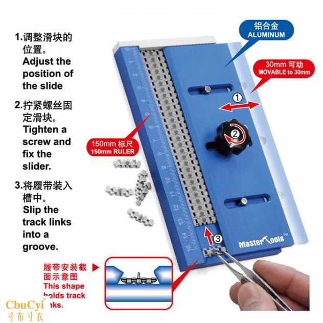 √ 英利模型 工具辅料 便携履带组装器 0996|ruв категории плесень играть/Аниме/вокруг/cos/настольные игры, модели производства инструментов/аксессуаров расходных материалов - от Buy2taobao.com для оказания профессиональной услуги покупки агента Taobao