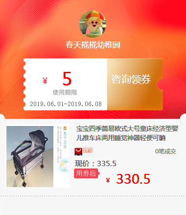 宝宝四季简易欧式大号童床经济型婴儿推车床两用睡觉神器轻便可躺|msdalam kategori 拍卖会专用, 工艺品, 工艺品 - dari Buy2taobao.com untuk memberikan perkhidmatan ejen Taobao profesional membeli