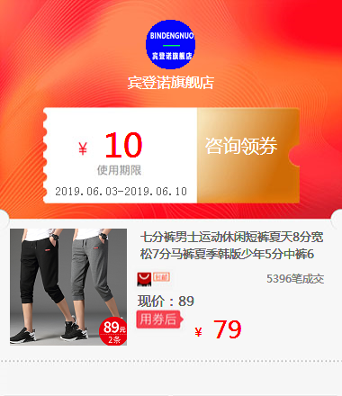 七分裤男士运动休闲短裤夏天8分宽松7分马裤夏季韩版少年5分中裤6在类目 拍卖会专用, 工艺品, 工艺品中 - 来自Buy2taobao.com提供专业的淘宝代购服务