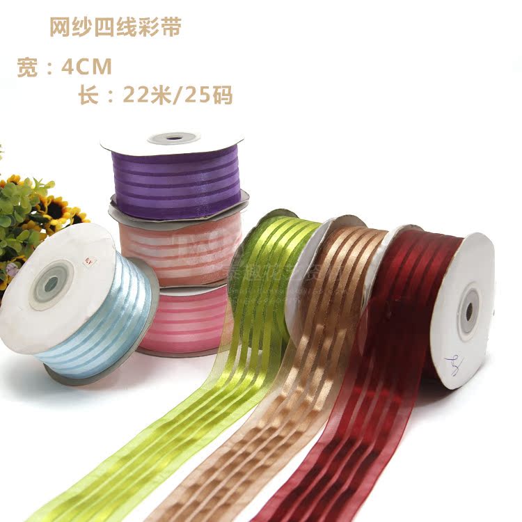 七夕情人節新款彩帶四線網紗緞帶鮮花束包裝彩帶花結 DIY花店用品在類目 鮮花速遞/花卉仿真/綠植園藝, DIY仿真花材料, 製作材料(新), 綵帶中 - 來自Buy2taobao.com提供專業的淘寶代購服務