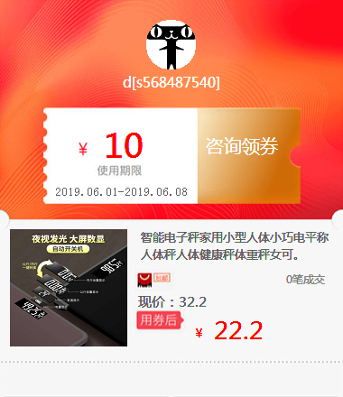 intelligence Electronic scale household small-scale human body Small Body Scales human body Health scale Weighing scalein the Special Purpose for Auction, Arts and Crafts, Arts and Crafts category - from Buy2taobao.com to provide professional Taobao agent buy service