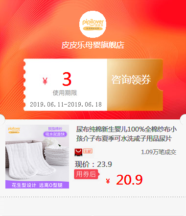 尿布纯棉新生婴儿100%全棉纱布小孩介子布夏季可水洗戒子用品尿片|ruв категории машины и оборудование, другие машины и оборудование - от Buy2taobao.com для оказания профессиональной услуги покупки агента Taobao