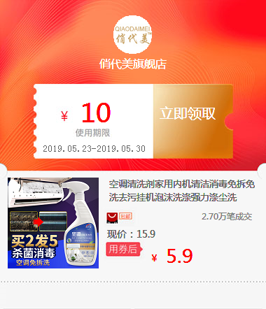 air conditioner Cleaning agent household clean disinfect Disposable decontamination Hang up foam Wash Strength Di Chenin the Rubber Material Science products, Plastic containers, plastic bag/Bags category - from Buy2taobao.com to provide professional Taobao agent buy service