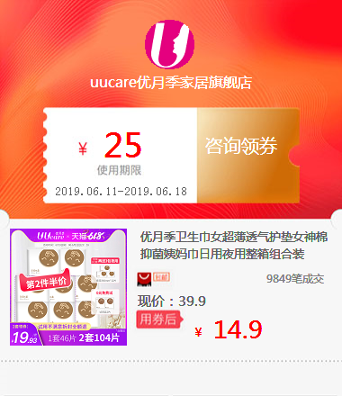 優月季衛生巾女超薄透氣護墊女神棉抑菌姨媽巾日用夜用整箱組合裝在類目 ZIPPO/瑞士軍刀/眼鏡, 品牌打火機及配件, ZIPPO/芝寶中 - 來自Buy2taobao.com提供專業的淘寶代購服務