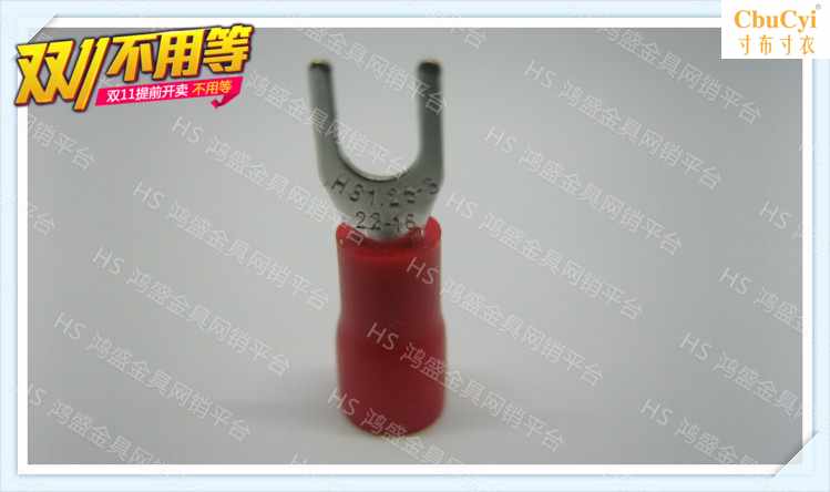 HS Cold terminal Fork insulation Ends Y- Type U Terminals SV1.25-3in the Electronic/Electrician , Electrical accessories , Terminals category - from Buy2taobao.com to provide professional Taobao agent buy service