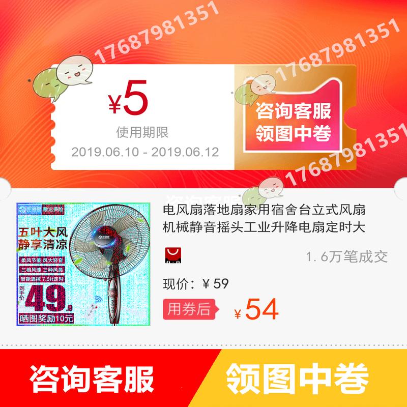 电风扇落地扇家用宿舍台立式风扇机械静音摇头工业升降电扇定时大|ruв категории Цифровые аксессуары, зеркальные/один электрический фотокамера аксессуары, Другие аксессуары, инструкции/использование руководства - от Buy2taobao.com для оказания профессиональной услуги покупки агента Taobao