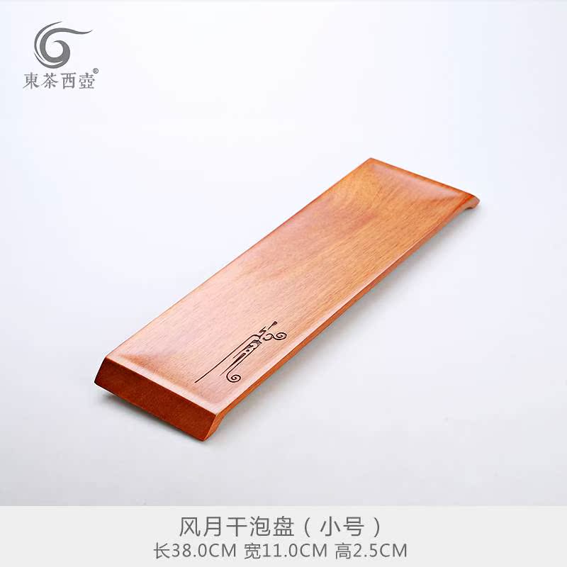 东茶西壶茶道茶盘干泡台实木展示架功夫茶具茶托盘 花梨木干泡盘在类目 餐饮具, 茶具, 茶盘中 - 来自Buy2taobao.com提供专业的淘宝代购服务