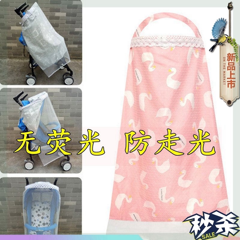 潮流外出孕妇哺乳巾 防风防走光喂奶巾 圆领遮盖罩衣遮挡推车防蚊|ruв категории Всё для беременных и кормящих, дом одежды/кормления./осень белье, грудные подтяжки - от Buy2taobao.com для оказания профессиональной услуги покупки агента Taobao