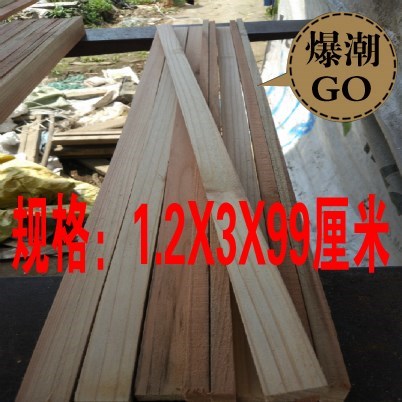 快递打木架物流包装木条木箱木板条打包木条固定木架木方木料实木|ruв категории основы строительных материалов, 木方, журнал древесины - от Buy2taobao.com для оказания профессиональной услуги покупки агента Taobao