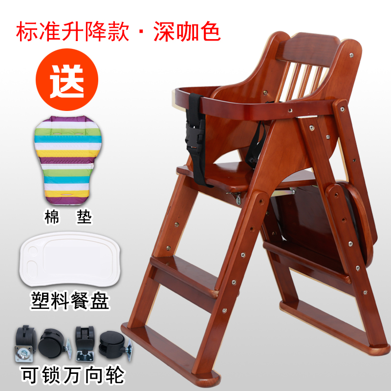 the republic of korea Having dinner chair Foldable portable Children's Chair solid wood baby Child baby dining table and chair chairin the Diapers/Care/Feeding/Push lathe , Crib/Crib/Cradle/Chair , Chair category - from Buy2taobao.com to provide professional Taobao agent buy service