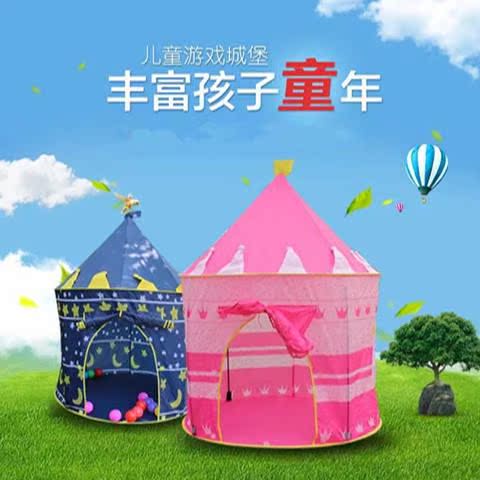 儿童帐篷游戏屋室内公主城堡玩具幼儿园男孩生日礼物过家家|ruв категории игрушка/коляска/головоломка/блоки/модель, спорт на открытом воздухе/досуг/традиционные игрушки, детская палатка/игра дом - от Buy2taobao.com для оказания профессиональной услуги покупки агента Taobao