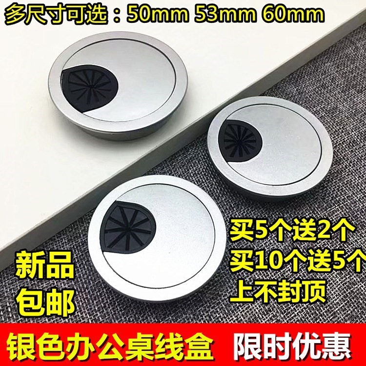 电脑台式桌线孔盖子穿线盒办公桌穿线孔盖圆形线盒穿线过线穿孔|ruв категории движение/йога/фитнес/фанаты товаров, танец/аэробика/гимнастика, площади танец, площади танец платье - от Buy2taobao.com для оказания профессиональной услуги покупки агента Taobao