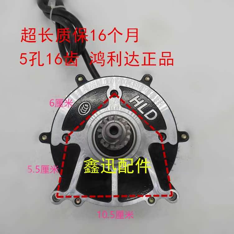 电动三轮车电机电动车电机电动车配件差速无刷48V60V鸿利达电机|ruв категории электромобиль/аксессуары/транспортных средств, электромобиль нулевой/аксессуары, нулевой больше электромобилей/аксессуары - от Buy2taobao.com для оказания профессиональной услуги покупки агента Taobao