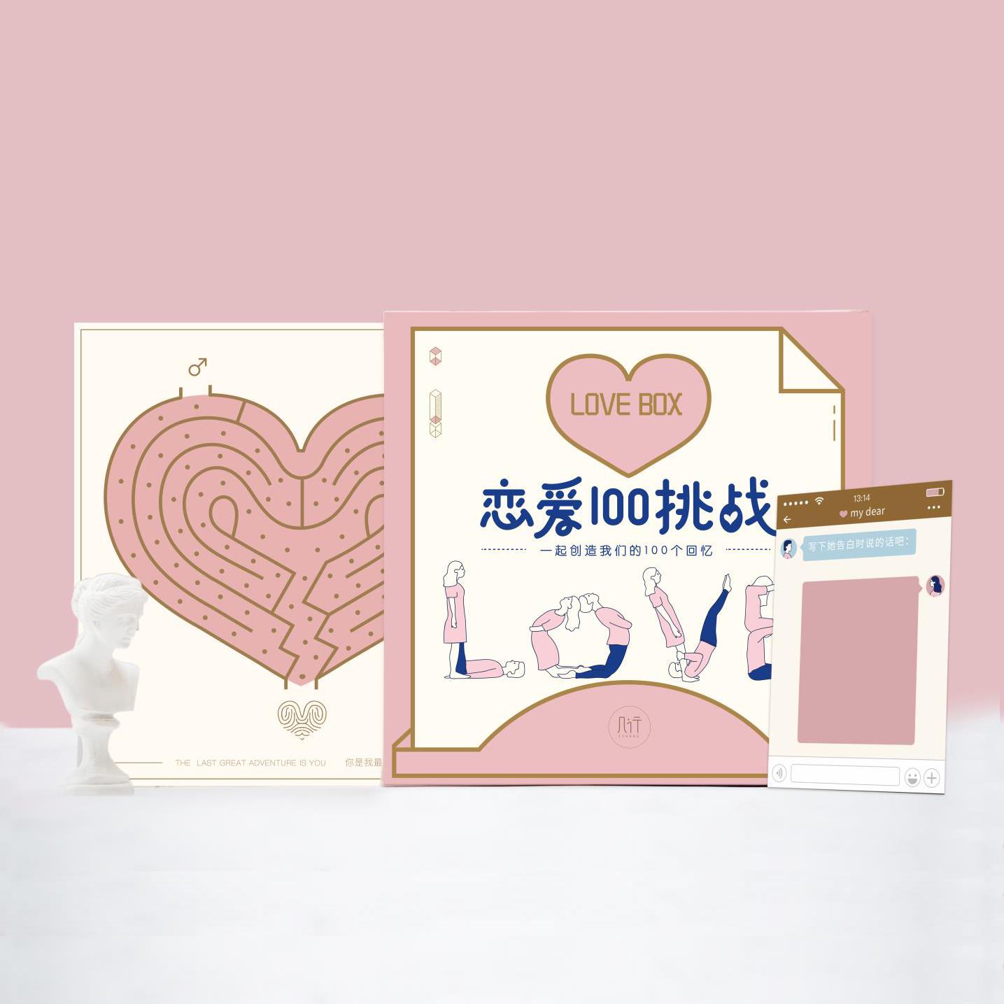 几行 恋爱100挑战情侣100件生日送男朋友礼物小事实用异地神器520|msdalam kategori bekalan perayaan/hadiah, Kad Ucapan/kad - dari Buy2taobao.com untuk memberikan perkhidmatan ejen Taobao profesional membeli