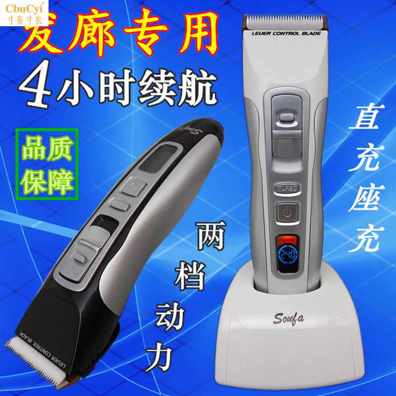 电推剪理发器发廊专用美发型师店强动力剃头锂电池充电式推子飞剪|ruв категории личный уход/Здравоохранение/массажное оборудование, парикмахерских инструментов, парикмахерская - от Buy2taobao.com для оказания профессиональной услуги покупки агента Taobao