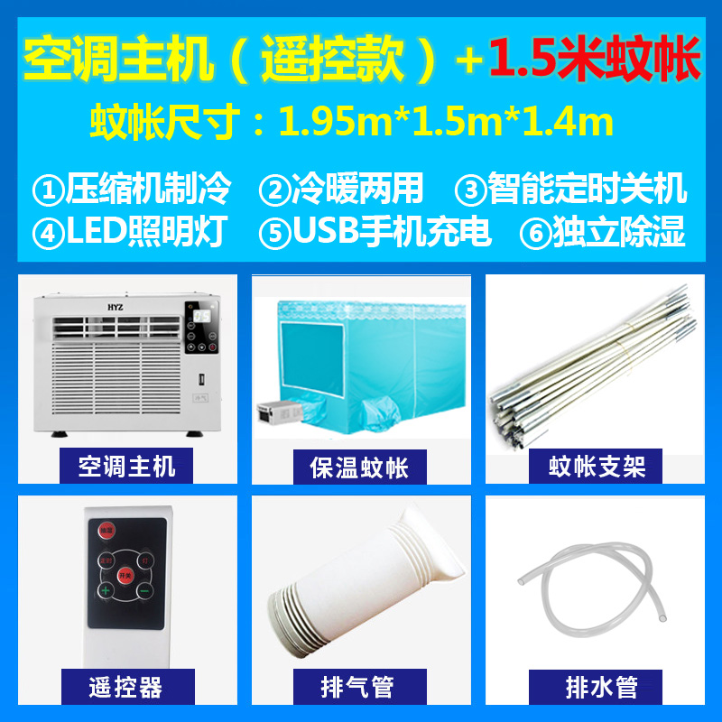 the republic of korea air conditioner Cooling dormitory The bed household Air cooler small-scale Air-conditioning fan Mosquito net air conditioner Coolerin the Electrical life , Air-conditioning fan category - from Buy2taobao.com to provide professional Taobao agent buy service