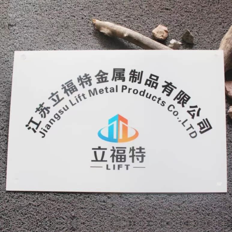 牌匾logo形象牌背景牆創意實用文化牆挂牌定制廣告牌會所高端設計在類目 商業/辦公傢俱, 城市傢俱, 信息服務設施, 廣告牌中 - 來自Buy2taobao.com提供專業的淘寶代購服務