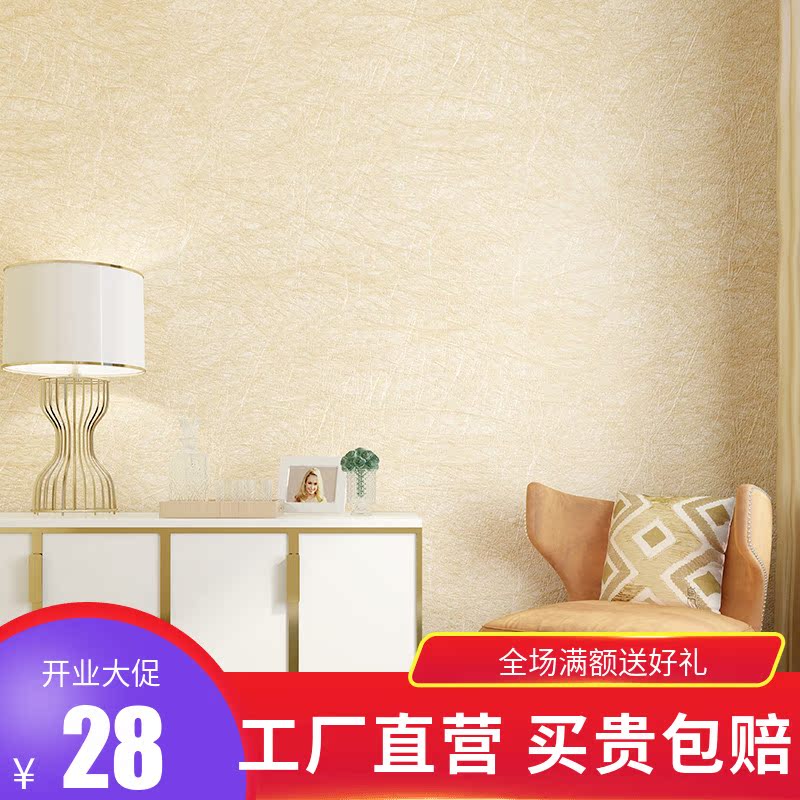 Mpio silk Qiangbu Plain colour modern Simplicity style a living room bedroom Wall covering Oil wallpaper television Background wallin the Decoration main material , Wallpaper , Qiangbu/Wall covering/Cloth wallpaper category - from Buy2taobao.com to provide professional Taobao agent buy service