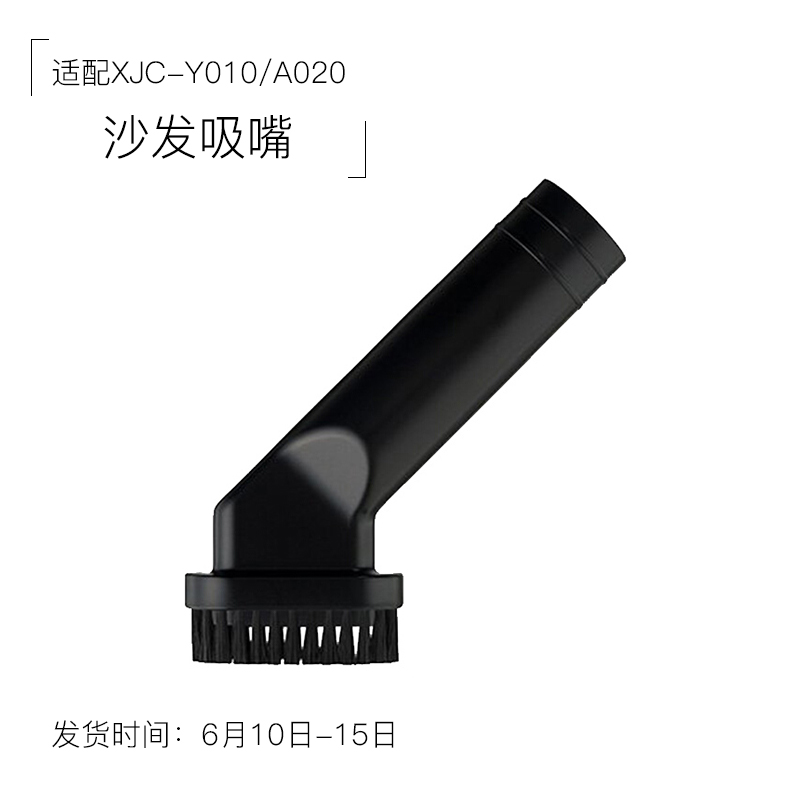 日本±0正负零无线吸尘器XJC-Z010沙发吸头吸尘器配件|msdalam kategori kehidupan elektrik, peralatan rumah dan aksesori, pembersih vakum/Aksesori mesin Sweeping - dari Buy2taobao.com untuk memberikan perkhidmatan ejen Taobao profesional membeli