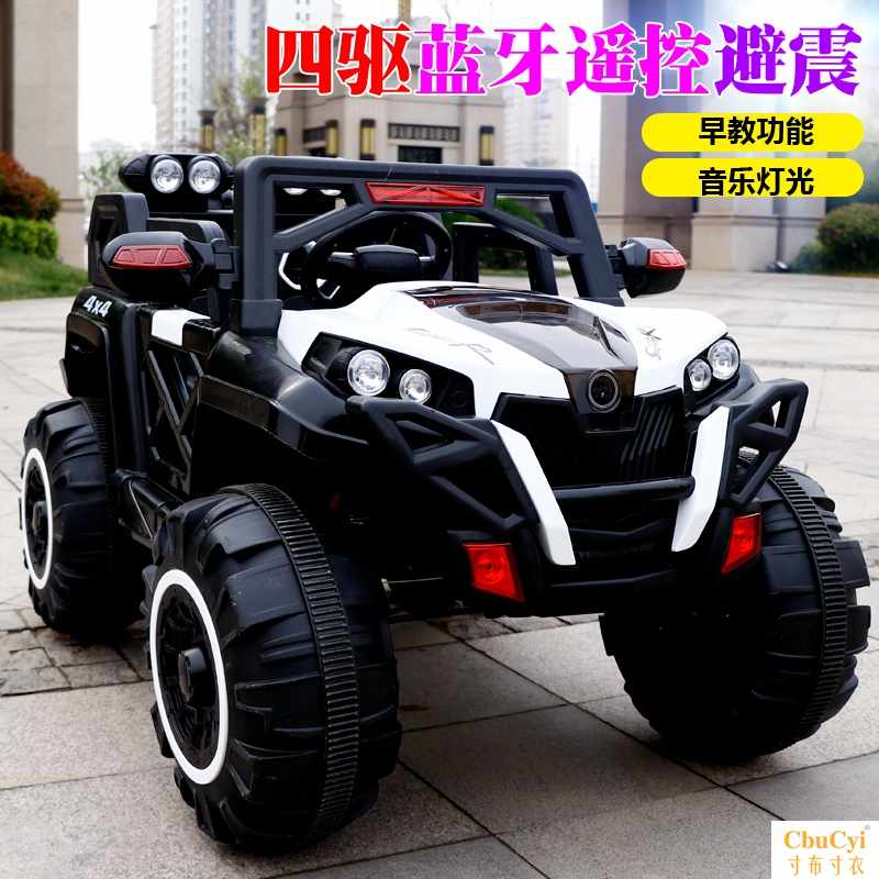 children Electric vehicle Four-wheel drive 1-3 Men and women with remote control 4--10 automobile baby cross-countryin the Toy/Childs/Puzzle/Building block/Model , Childs/Children skating , Children's electric car category - from Buy2taobao.com to provide professional Taobao agent buy service