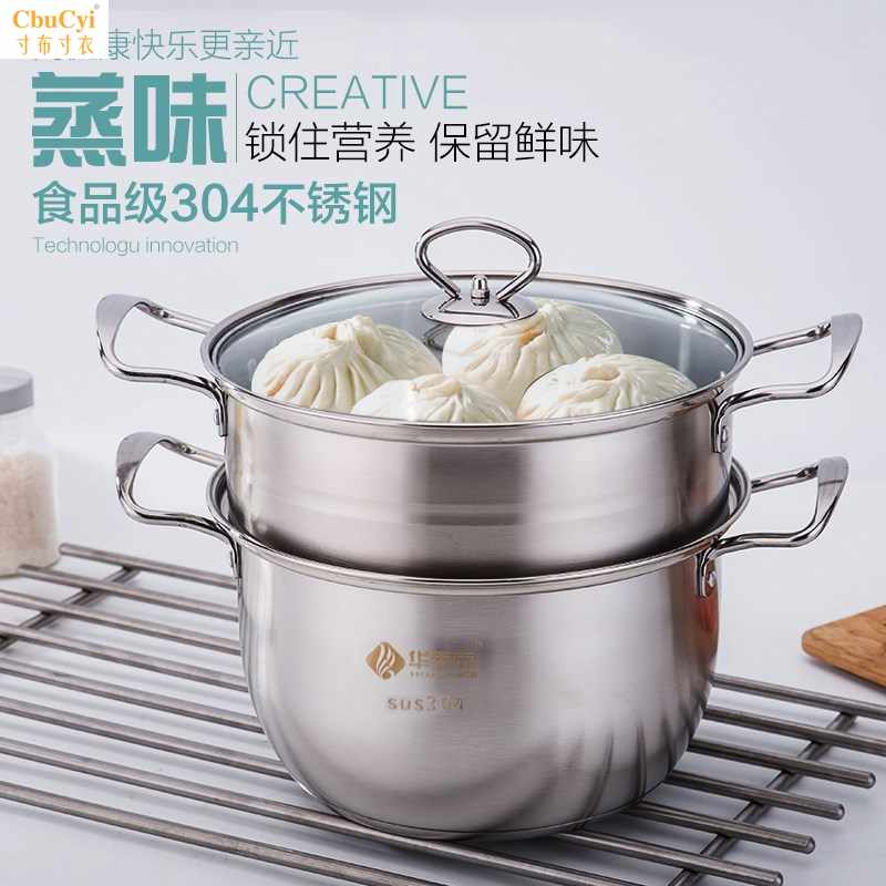 Stainless steel steamer thickening household 20 inch 22cm Mini double-deck Two steamerin the Kitchen/Cooking utensils , Cooking utensils , Cookware/Pot/Kettle , Stockpot category - from Buy2taobao.com to provide professional Taobao agent buy service