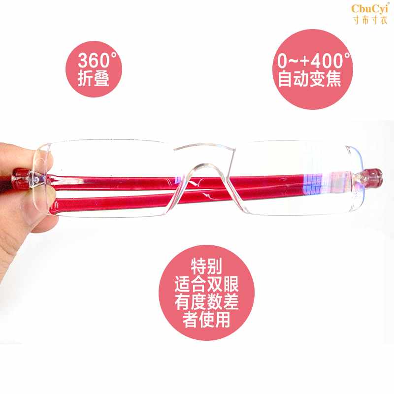 Germany ultra light TR90 Frameless 360 rotate automatic Zoom 100- + 400in the ZIPPO/Swiss Army Knife/Glasses , Functional glasses , Reading glasses category - from Buy2taobao.com to provide professional Taobao agent buy service