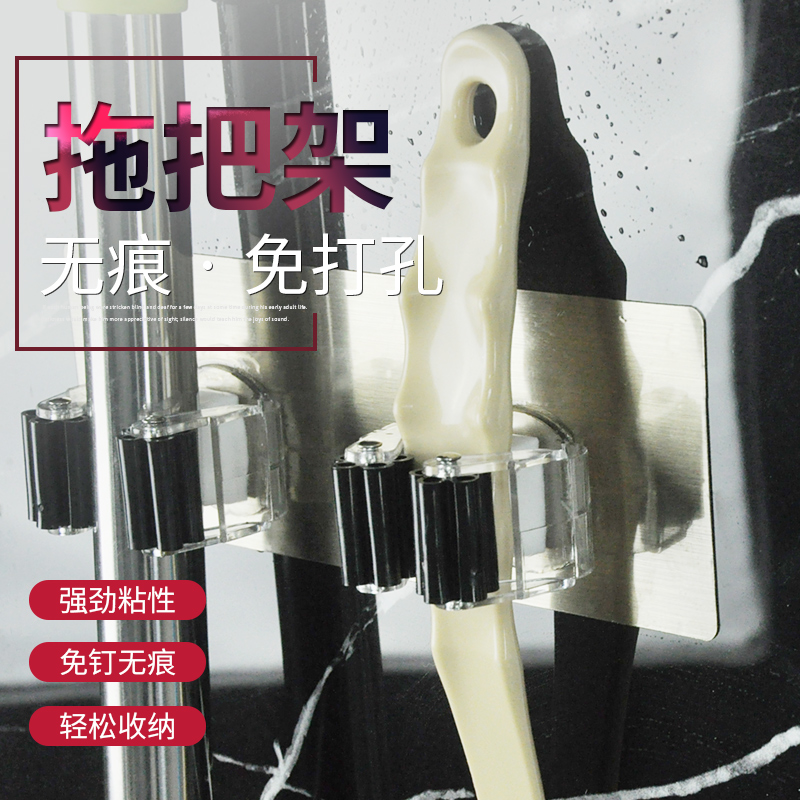 卫浴免打孔拖把夹拖把架无痕卫生间强力承重粘壁挂钩拖把扫把卡座|ruв категории награду материалов, туалетные принадлежности, санитарное оборудование/кулон, крюк/вешалка - от Buy2taobao.com для оказания профессиональной услуги покупки агента Taobao