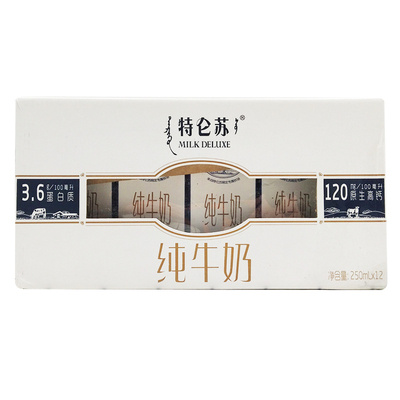 12月产特仑苏纯牛奶250ml*12