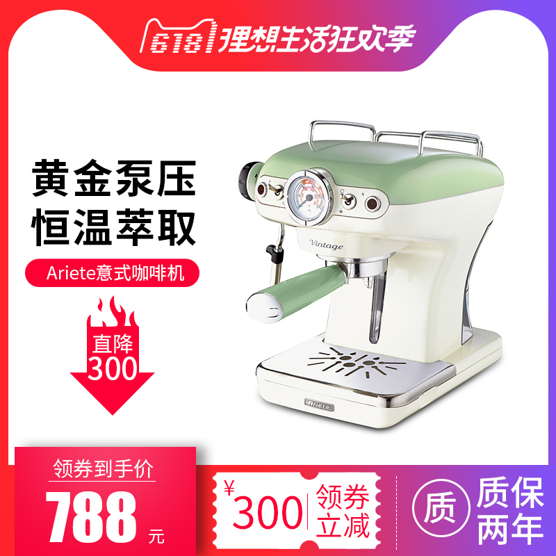Ariete/阿里亚特1389意式德龙咖啡机家用小型半自动泵压式复古型|ruв категории кухонные приборы, кофе - машина - от Buy2taobao.com для оказания профессиональной услуги покупки агента Taobao