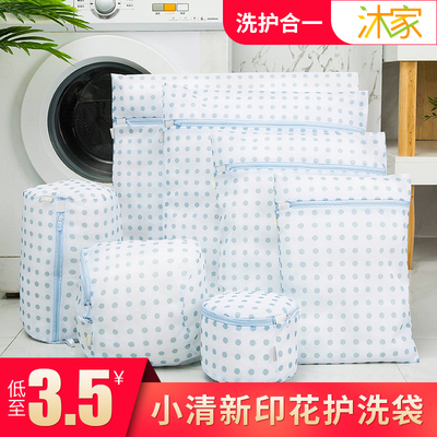洗衣袋家用大号洗文胸护洗袋加厚内衣网袋洗衣机专用防变形网兜