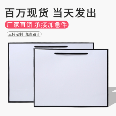 手提袋定制纸袋定做包装袋企业广告礼品袋服装店袋子订做印刷logo