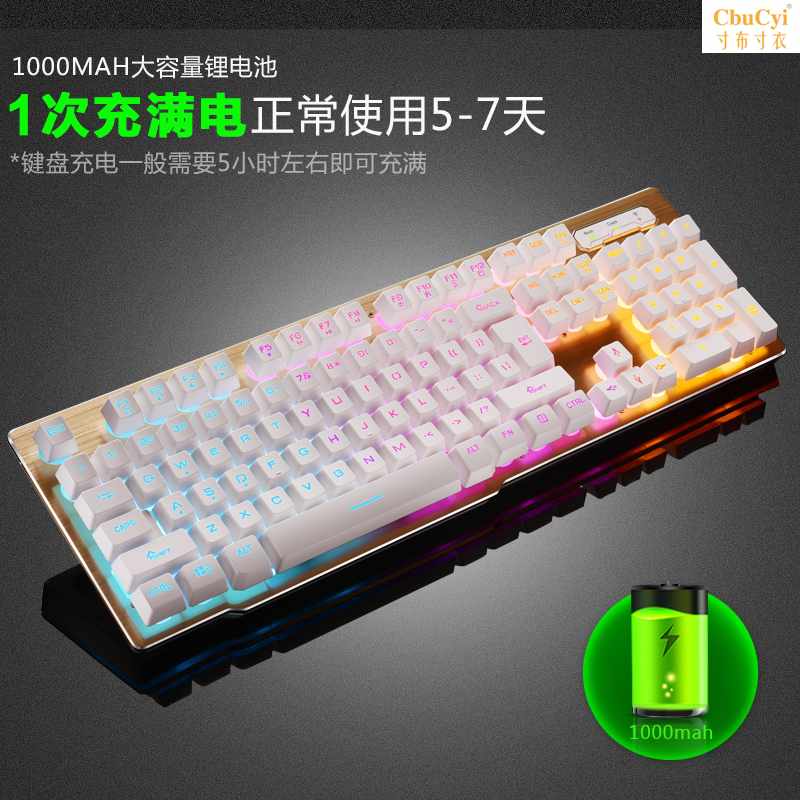 Key mouse suit wireless game Mechanics Feel charge luminescence Backlight keyboard mouse household to work in an officein the Computer Hardware/Monitor/Computer Peripherals , Keyboards category - from Buy2taobao.com to provide professional Taobao agent buy service