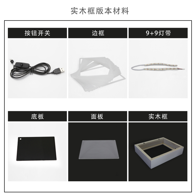 居也立体光影纸雕灯 3diy 手工制作材料包 亚克力面底板一体相框在类目 家居饰品, 相框/画框中 - 来自Buy2taobao.com提供专业的淘宝代购服务