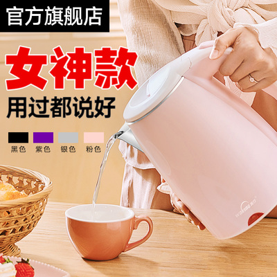 烧水壶家用自动断电保温一体宿舍学生小型煮热水电水电热快壶电壶