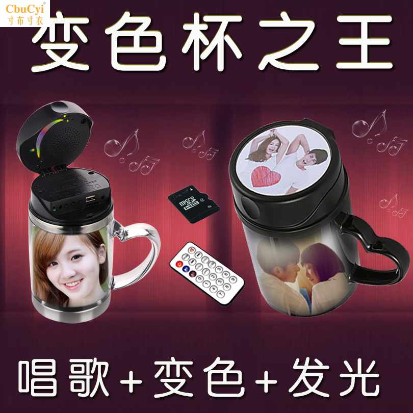 唱歌变色杯子定制照片七彩任意下载歌曲情侣diy创意马克生日礼|ruв категории персональные настройки/разработка услуг/DIY, ежедневно/украшения на заказ, Кубок настройки, кружка - от Buy2taobao.com для оказания профессиональной услуги покупки агента Taobao