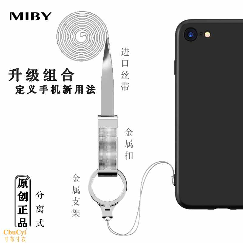 Mobile phone lanyard Ring phone chain Pendants halter Broadband Removable Pendant Pendant originality men and womenin the 3C Digital Accessories, Cell Phone Accessories , Phone Accessories , Mobile phone pendant/Mobile phone chain category - from Buy2taobao.com to provide professional Taobao agent buy service
