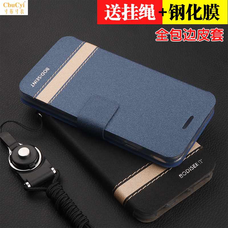 oppoAX5手机壳oppoA3S手机套AX5翻盖皮套防摔外在类目 3C数码配件, 手机配件, 手机保护套/壳中 - 来自Buy2taobao.com提供专业的淘宝代购服务
